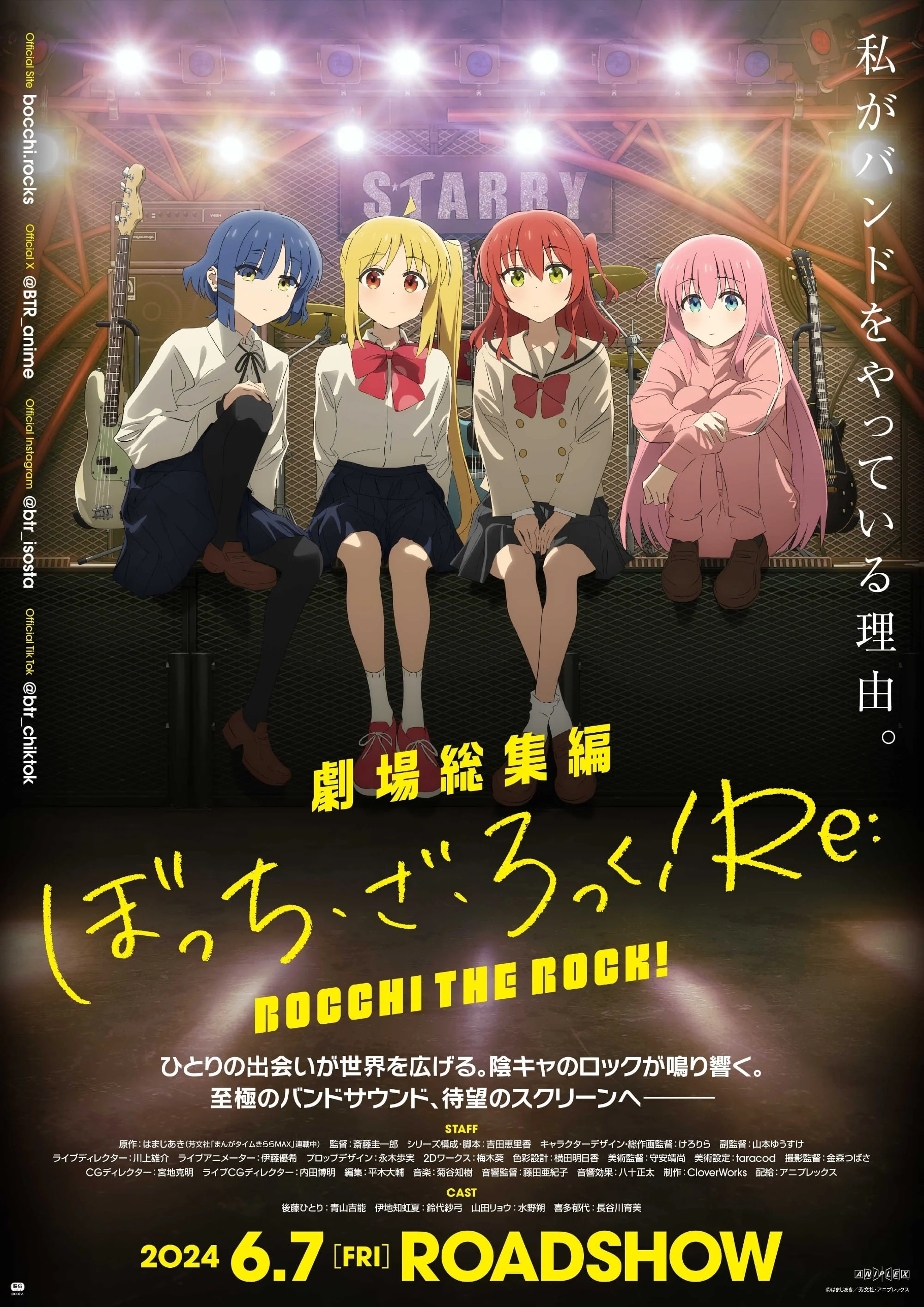 Bocchi The Rock! Recap Part 1 -  (2024)
