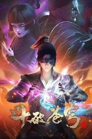 Đấu Phá Thương Khung (Phần 1) -  (2017)